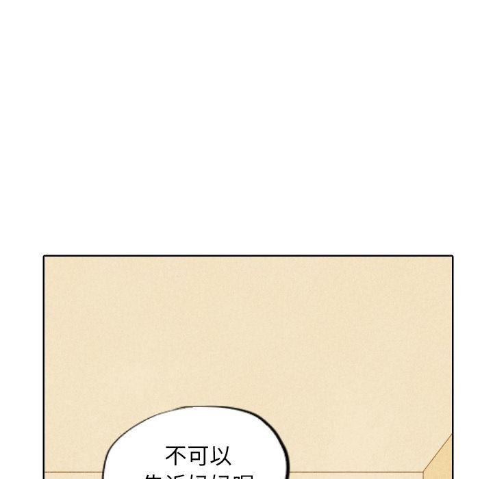 美攻强受漫画韩漫全集-第7话无删减无遮挡章节图片 