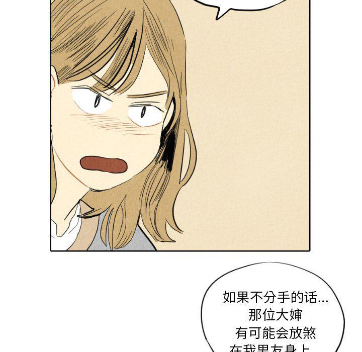 美攻强受漫画韩漫全集-第7话无删减无遮挡章节图片 