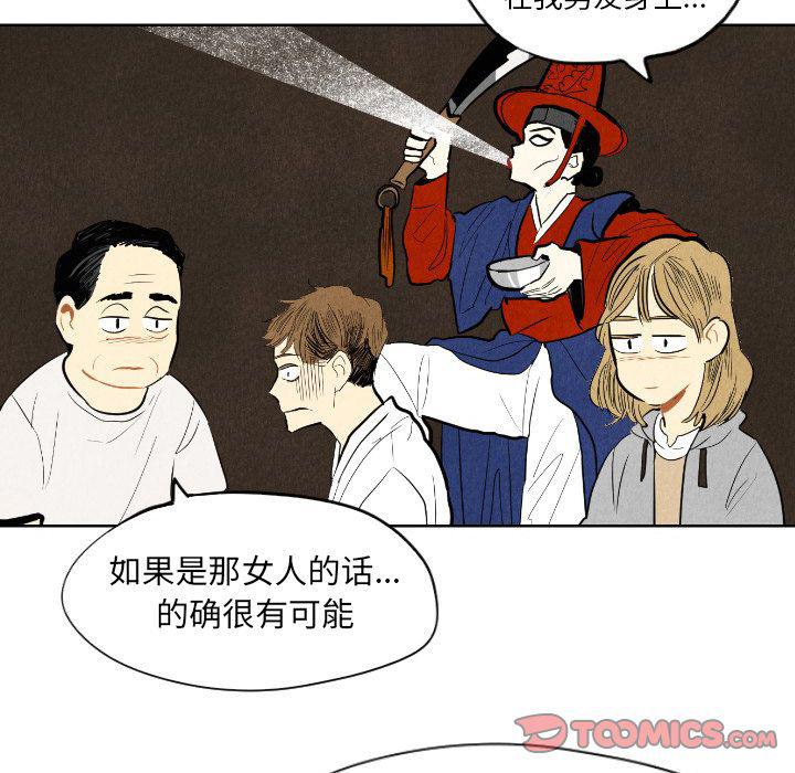 美攻强受漫画韩漫全集-第7话无删减无遮挡章节图片 