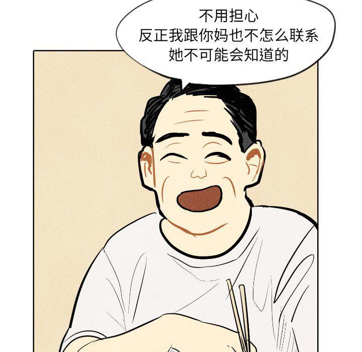 美攻强受漫画韩漫全集-第7话无删减无遮挡章节图片 