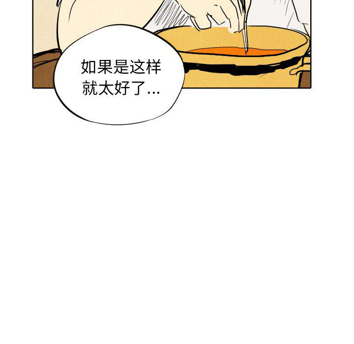 美攻强受漫画韩漫全集-第7话无删减无遮挡章节图片 