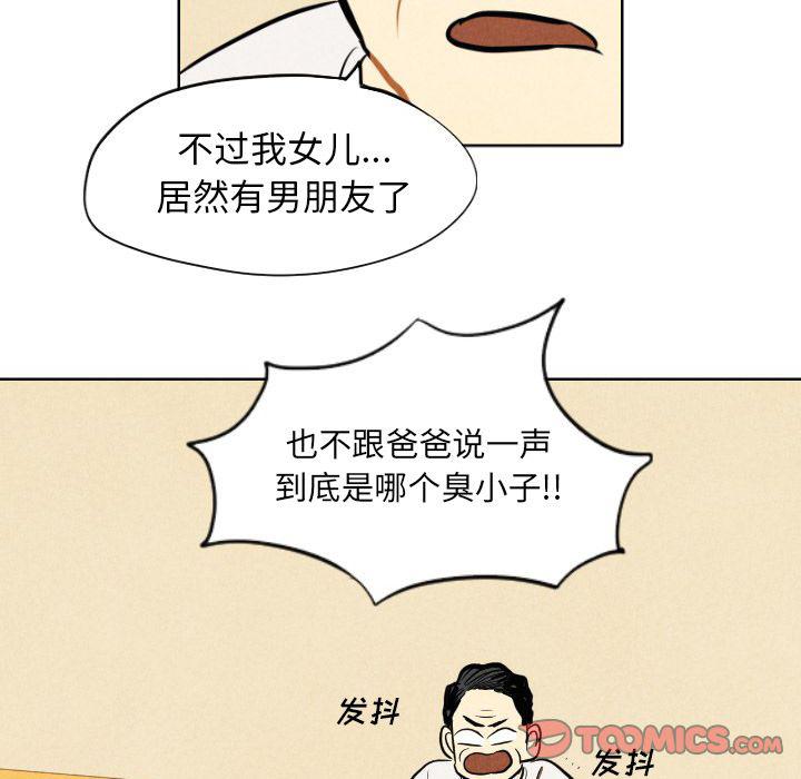 美攻强受漫画韩漫全集-第7话无删减无遮挡章节图片 