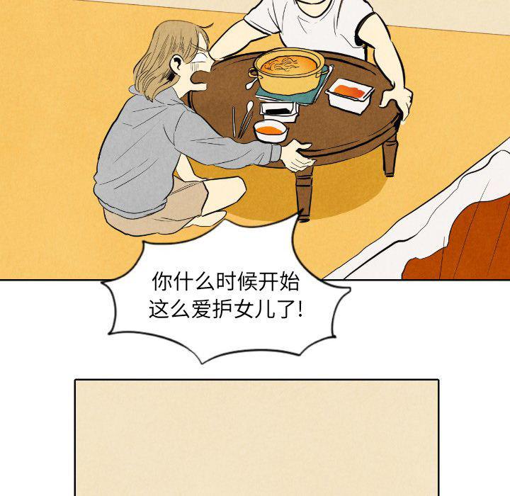 美攻强受漫画韩漫全集-第7话无删减无遮挡章节图片 