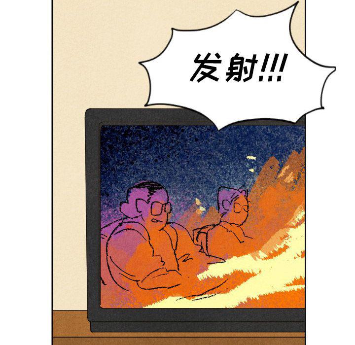 美攻强受漫画韩漫全集-第7话无删减无遮挡章节图片 