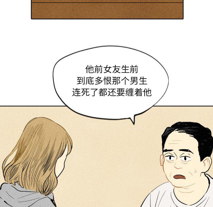 美攻强受漫画韩漫全集-第7话无删减无遮挡章节图片 