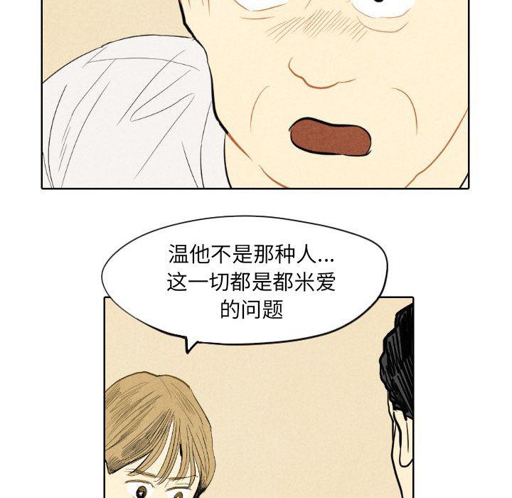 美攻强受漫画韩漫全集-第7话无删减无遮挡章节图片 