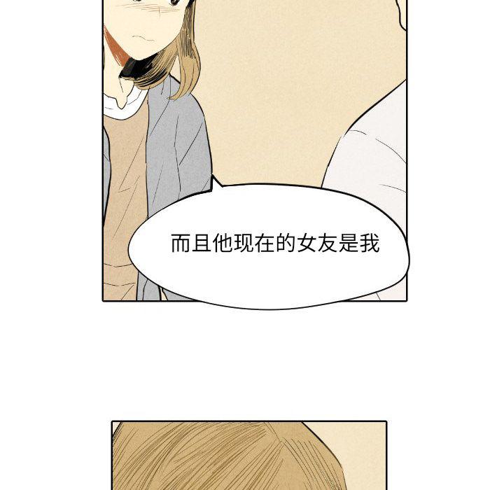 美攻强受漫画韩漫全集-第7话无删减无遮挡章节图片 