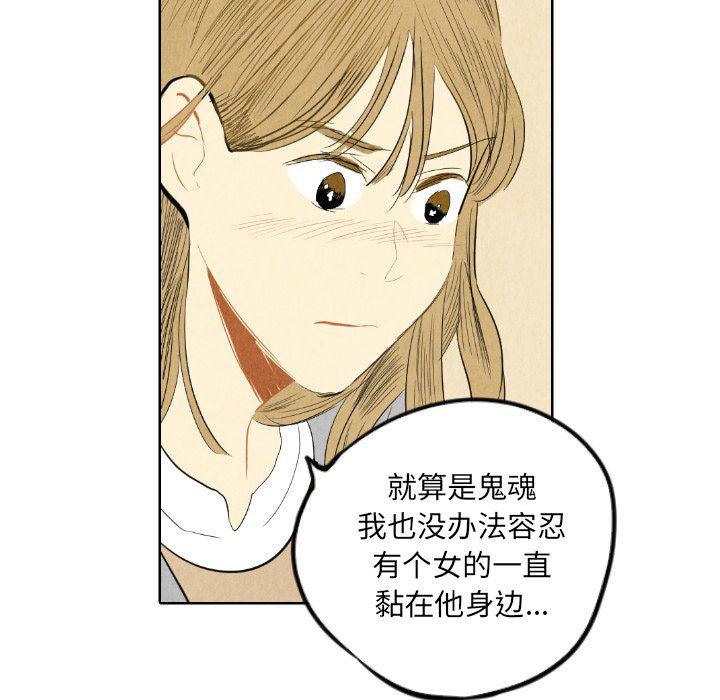 美攻强受漫画韩漫全集-第7话无删减无遮挡章节图片 