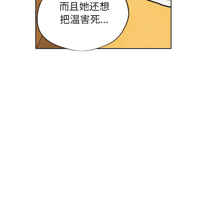 美攻强受漫画韩漫全集-第7话无删减无遮挡章节图片 