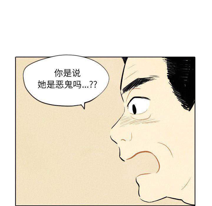 美攻强受漫画韩漫全集-第7话无删减无遮挡章节图片 