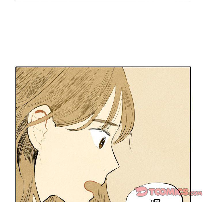 美攻强受漫画韩漫全集-第7话无删减无遮挡章节图片 