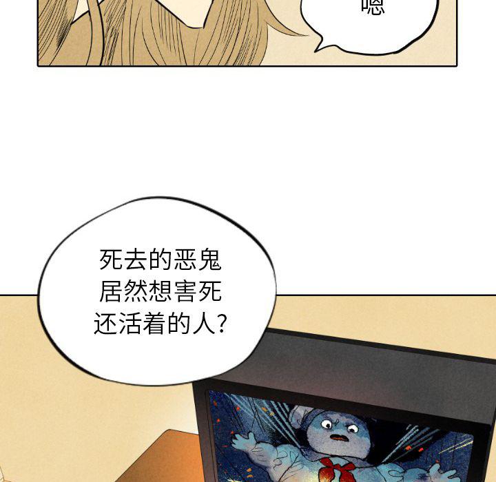 美攻强受漫画韩漫全集-第7话无删减无遮挡章节图片 