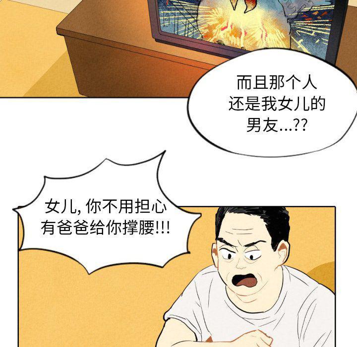 美攻强受漫画韩漫全集-第7话无删减无遮挡章节图片 