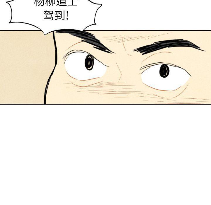 美攻强受漫画韩漫全集-第7话无删减无遮挡章节图片 