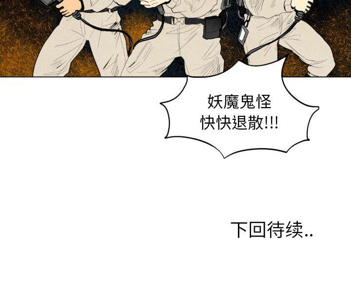 美攻强受漫画韩漫全集-第7话无删减无遮挡章节图片 