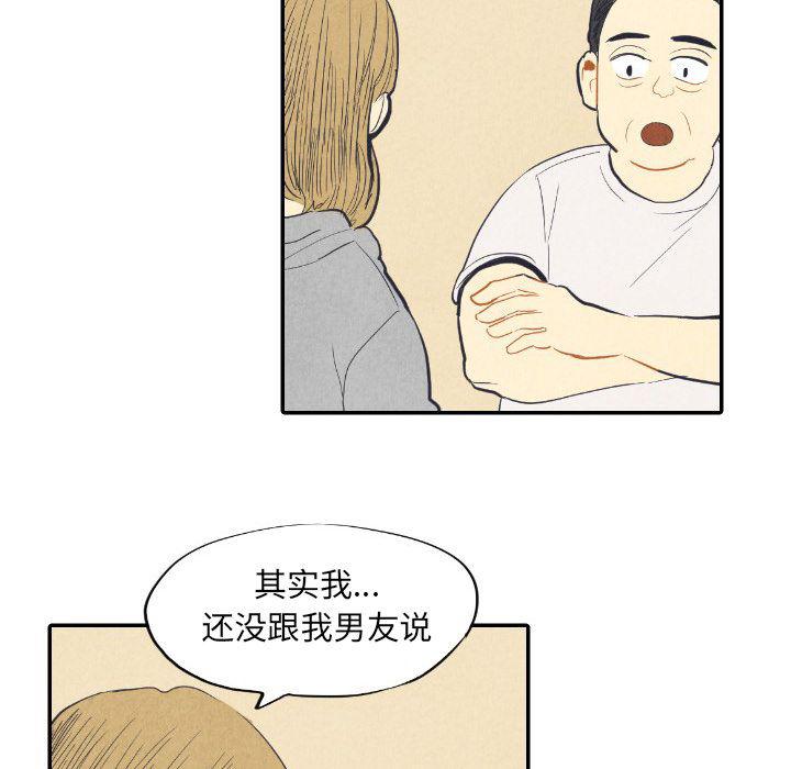 美攻强受漫画韩漫全集-第8话无删减无遮挡章节图片 