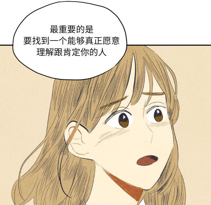 美攻强受漫画韩漫全集-第8话无删减无遮挡章节图片 