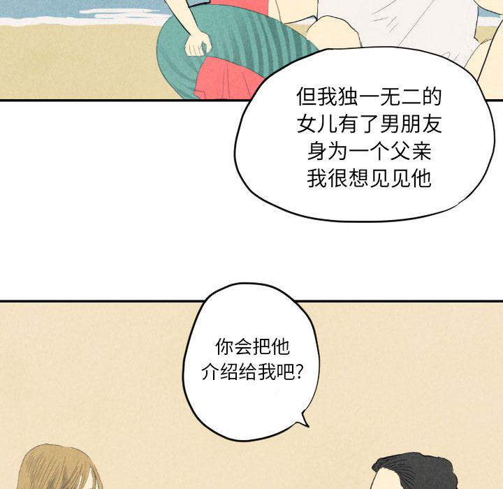 美攻强受漫画韩漫全集-第8话无删减无遮挡章节图片 