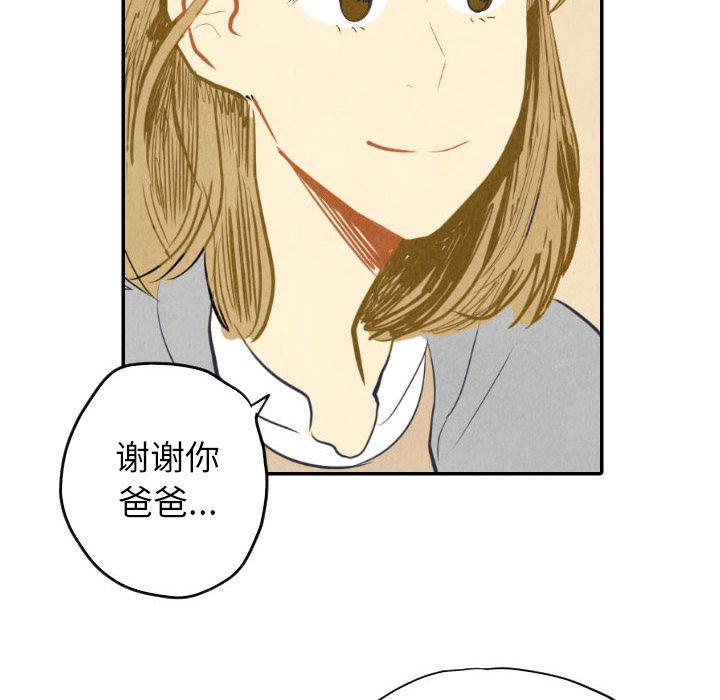 美攻强受漫画韩漫全集-第8话无删减无遮挡章节图片 