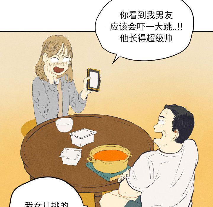 美攻强受漫画韩漫全集-第8话无删减无遮挡章节图片 