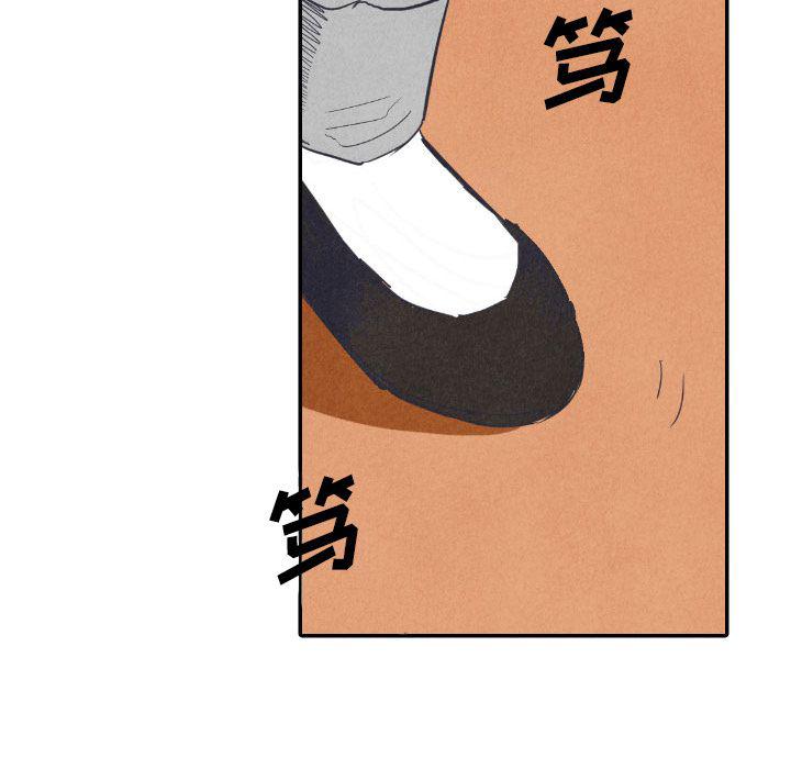美攻强受漫画韩漫全集-第8话无删减无遮挡章节图片 
