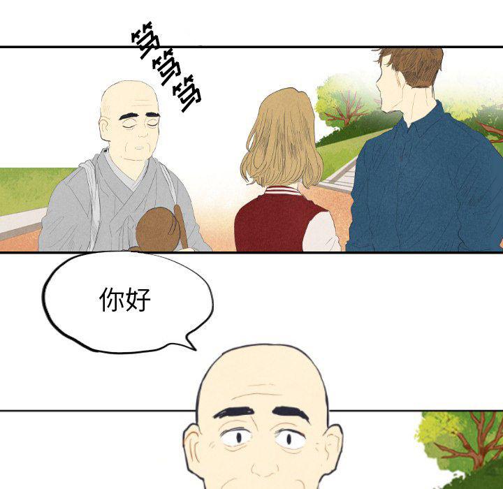 美攻强受漫画韩漫全集-第8话无删减无遮挡章节图片 