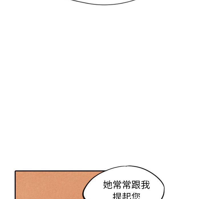 美攻强受漫画韩漫全集-第8话无删减无遮挡章节图片 