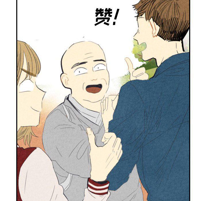 美攻强受漫画韩漫全集-第8话无删减无遮挡章节图片 