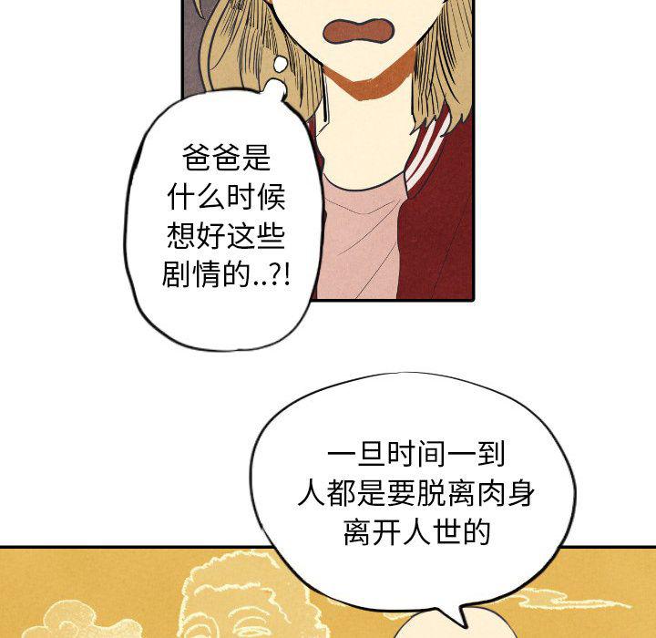美攻强受漫画韩漫全集-第8话无删减无遮挡章节图片 