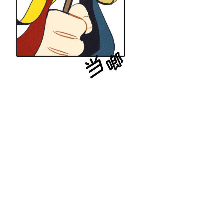 美攻强受漫画韩漫全集-第8话无删减无遮挡章节图片 