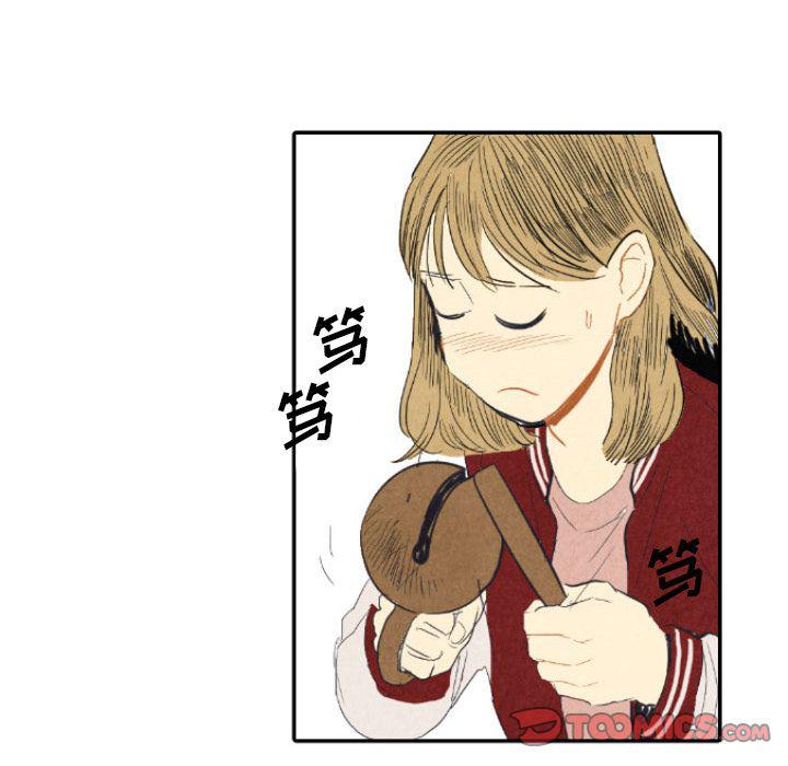 美攻强受漫画韩漫全集-第8话无删减无遮挡章节图片 