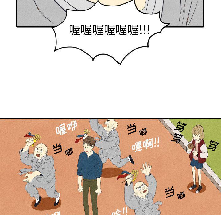 美攻强受漫画韩漫全集-第8话无删减无遮挡章节图片 