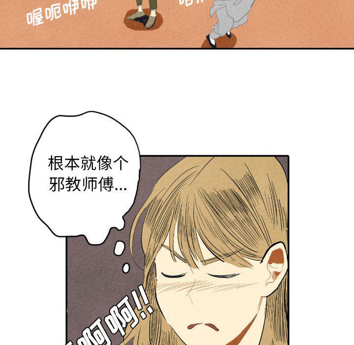 美攻强受漫画韩漫全集-第8话无删减无遮挡章节图片 