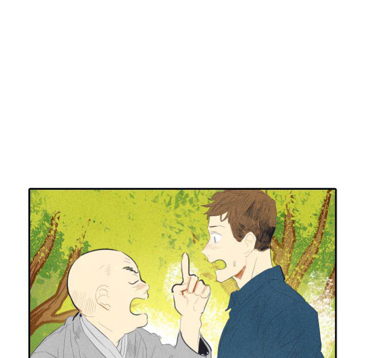 美攻强受漫画韩漫全集-第8话无删减无遮挡章节图片 