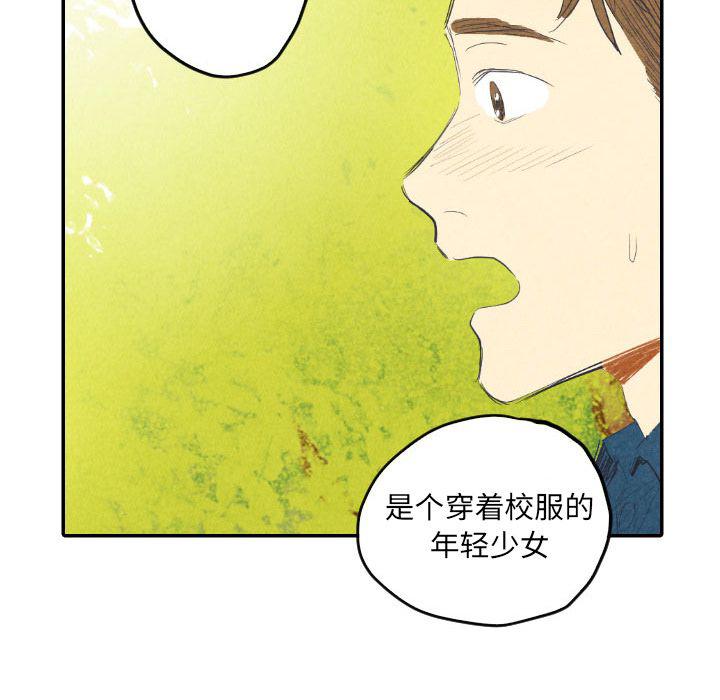 美攻强受漫画韩漫全集-第8话无删减无遮挡章节图片 