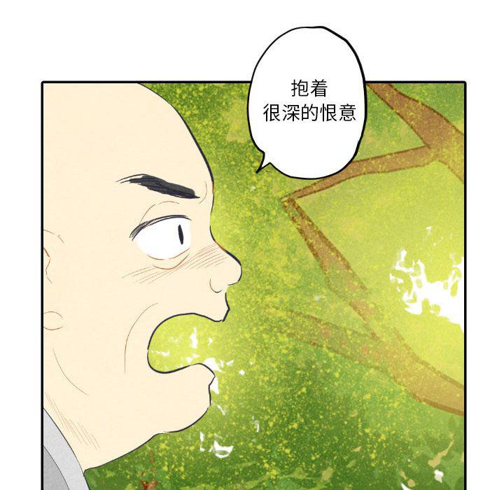 美攻强受漫画韩漫全集-第8话无删减无遮挡章节图片 