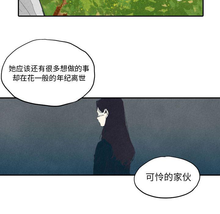 美攻强受漫画韩漫全集-第8话无删减无遮挡章节图片 