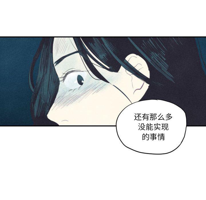 美攻强受漫画韩漫全集-第8话无删减无遮挡章节图片 