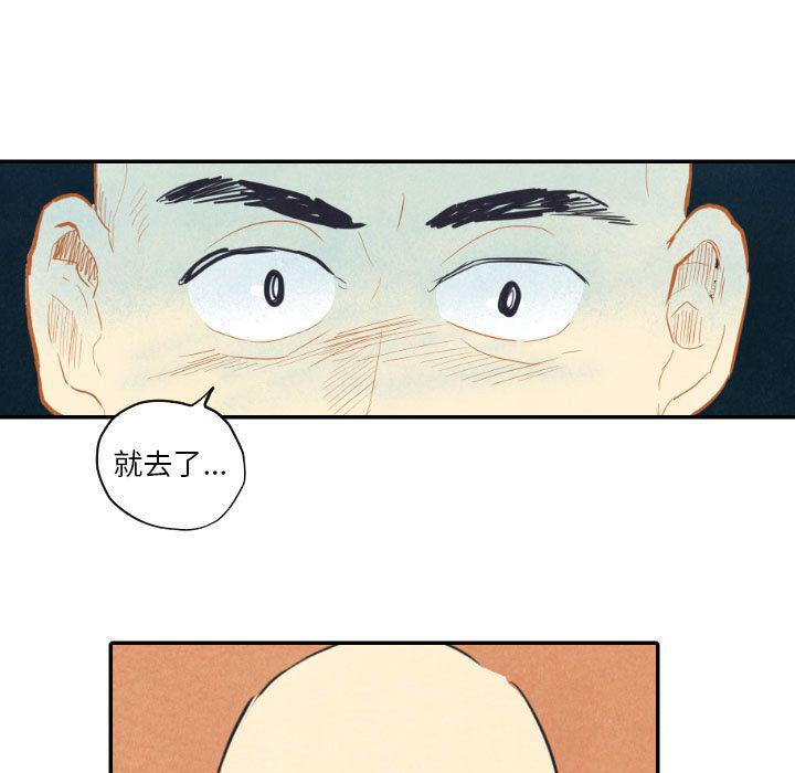 美攻强受漫画韩漫全集-第8话无删减无遮挡章节图片 