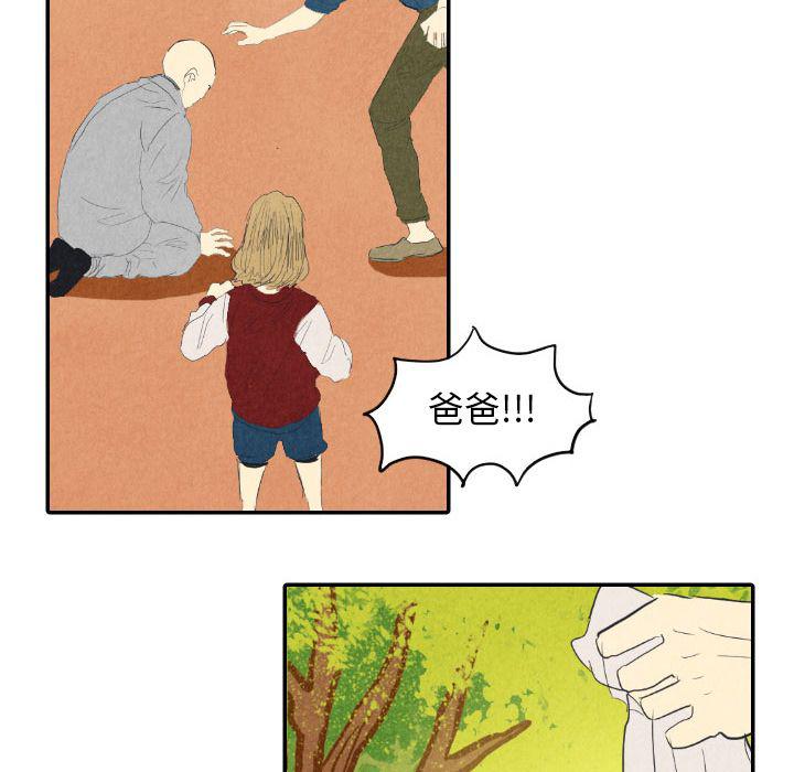美攻强受漫画韩漫全集-第8话无删减无遮挡章节图片 