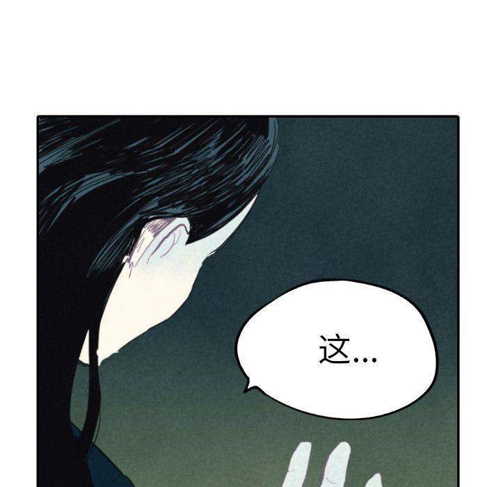美攻强受漫画韩漫全集-第8话无删减无遮挡章节图片 