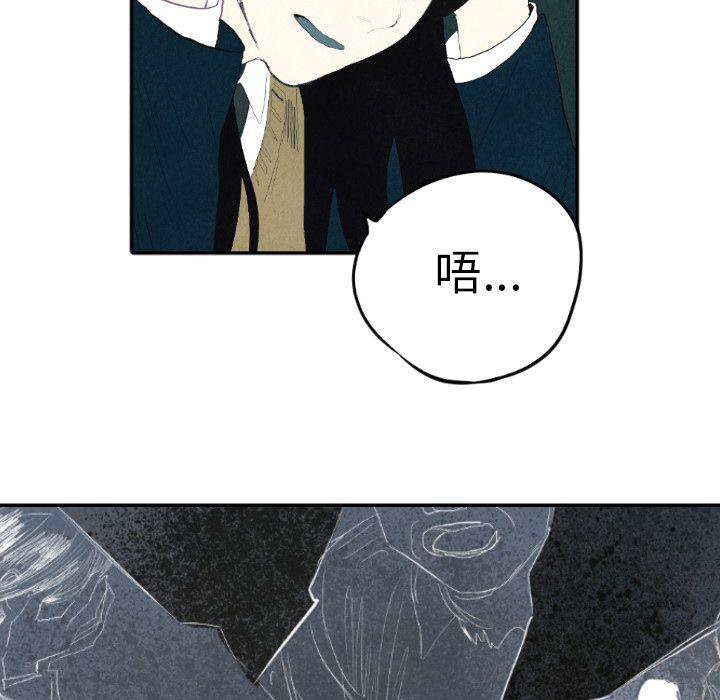 美攻强受漫画韩漫全集-第8话无删减无遮挡章节图片 