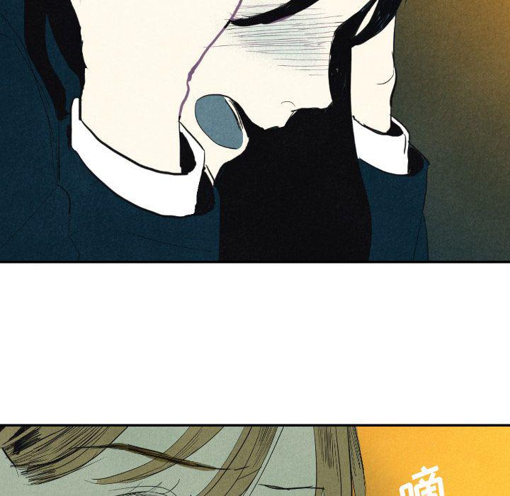 美攻强受漫画韩漫全集-第8话无删减无遮挡章节图片 