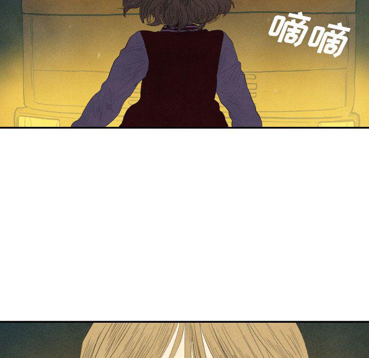 美攻强受漫画韩漫全集-第8话无删减无遮挡章节图片 