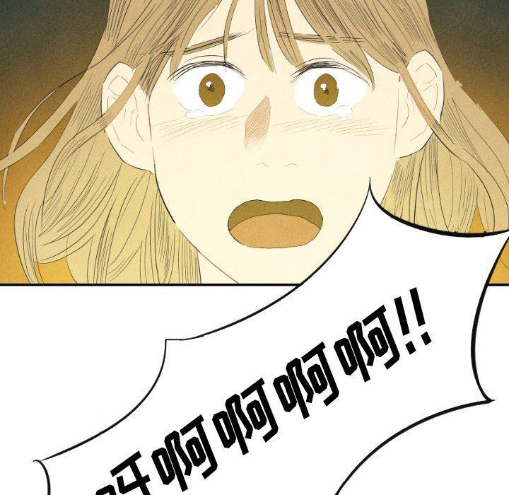 美攻强受漫画韩漫全集-第8话无删减无遮挡章节图片 