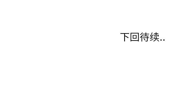 美攻强受漫画韩漫全集-第8话无删减无遮挡章节图片 