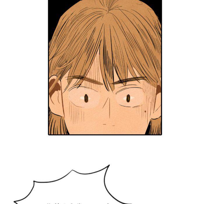 美攻强受漫画韩漫全集-第9话无删减无遮挡章节图片 
