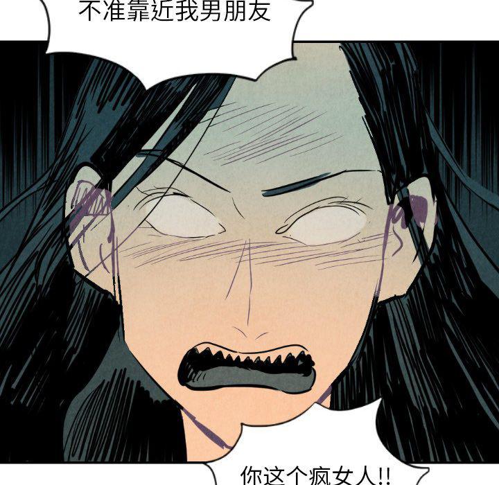 美攻强受漫画韩漫全集-第9话无删减无遮挡章节图片 