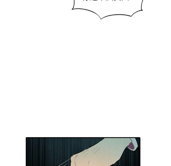 美攻强受漫画韩漫全集-第9话无删减无遮挡章节图片 