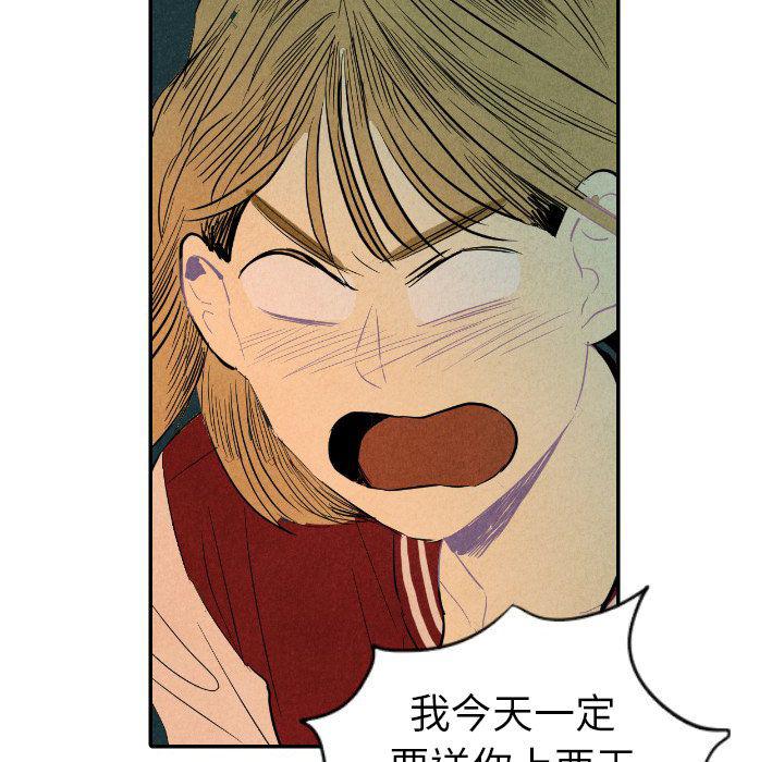 美攻强受漫画韩漫全集-第9话无删减无遮挡章节图片 